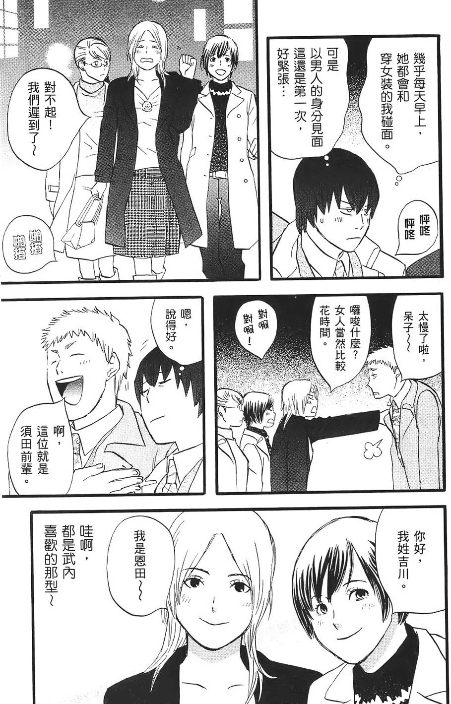 第92页