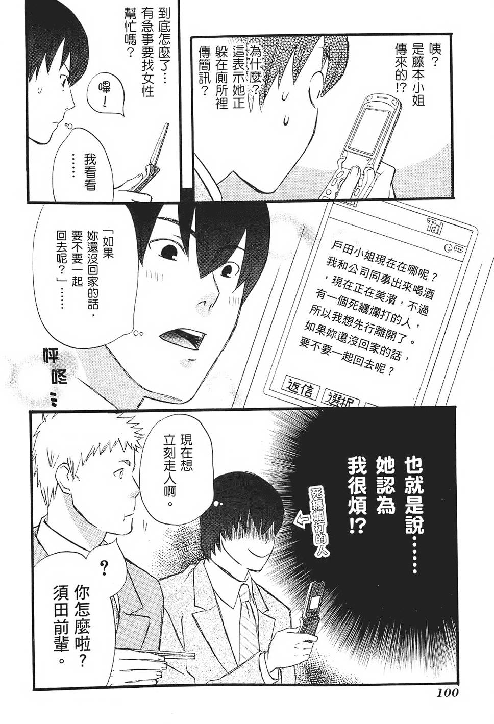 第99页