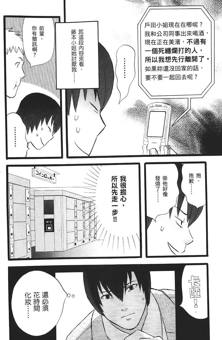 第103页