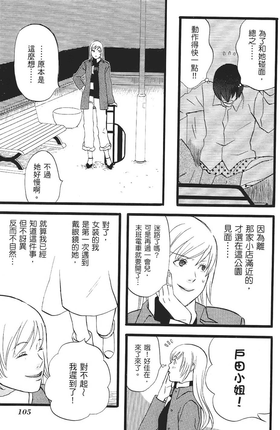 第104页