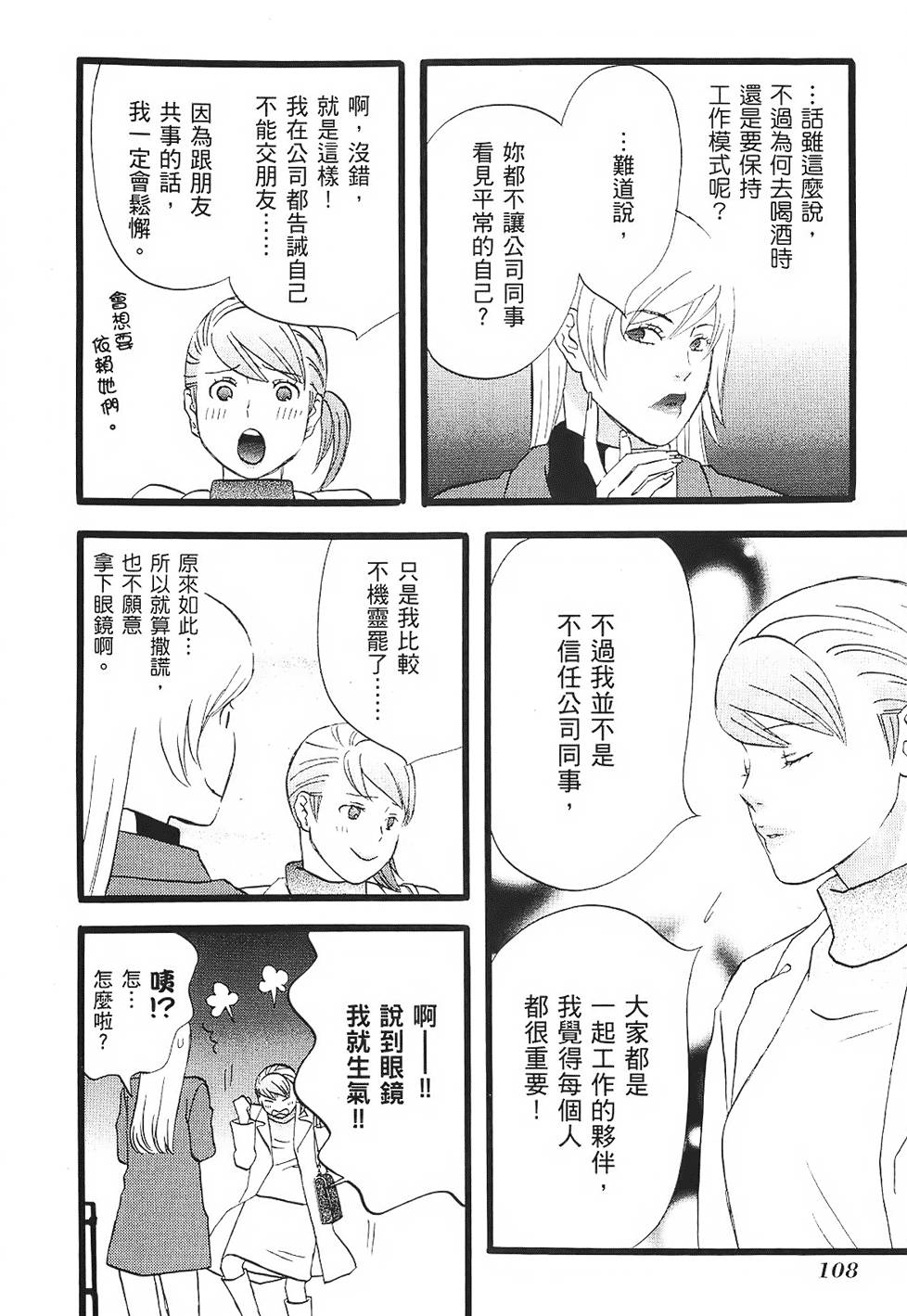 第107页