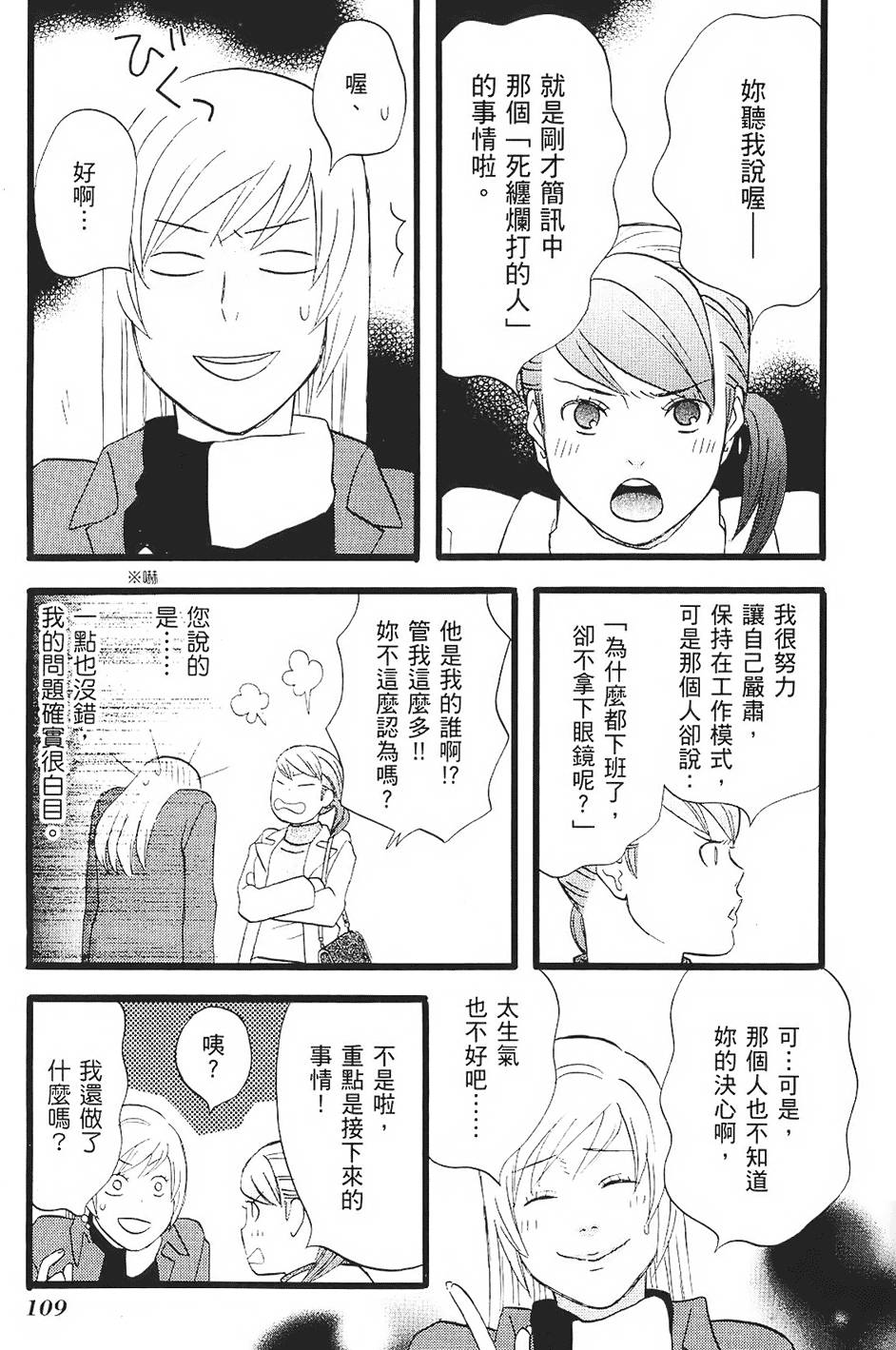 第108页
