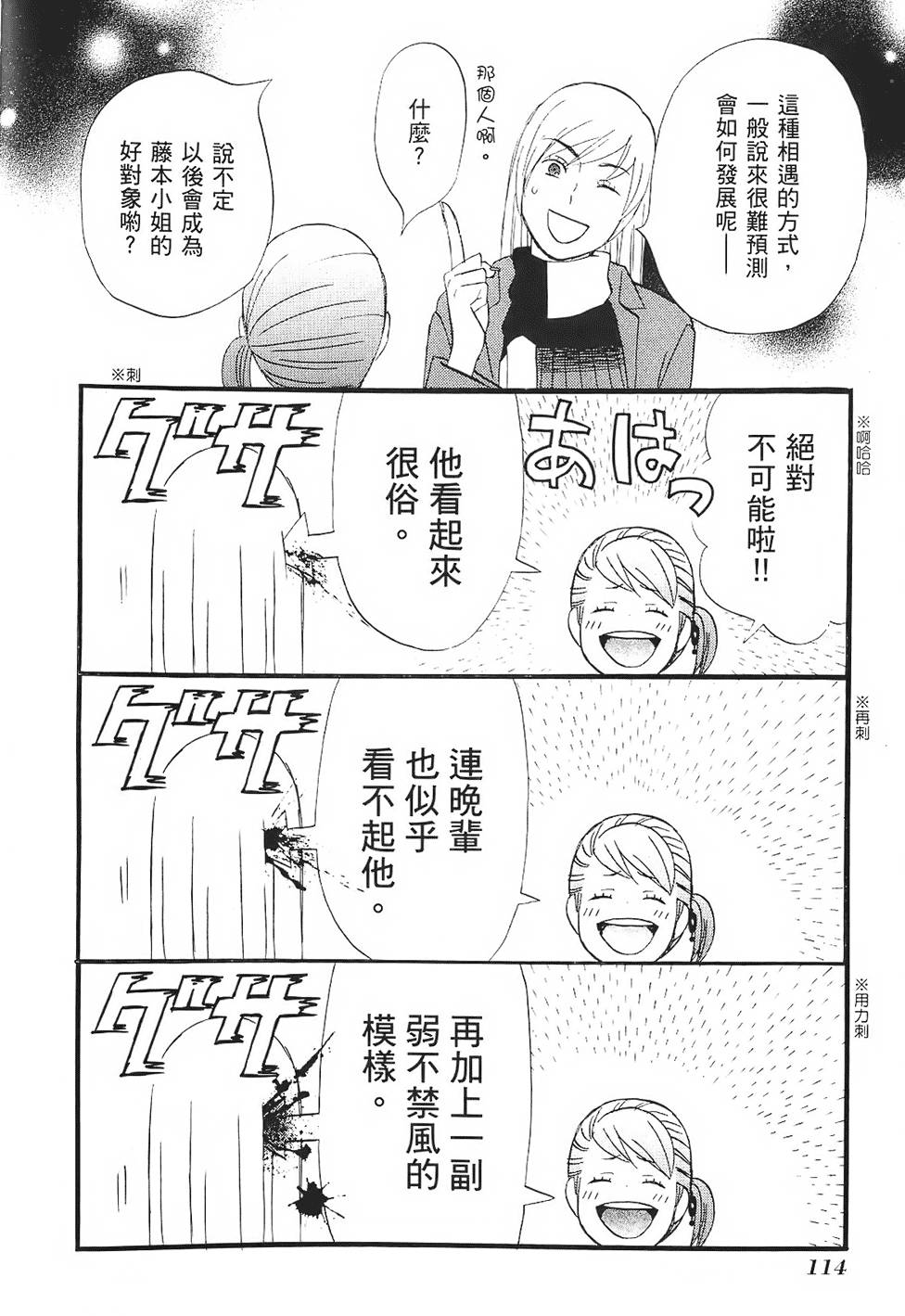 第113页