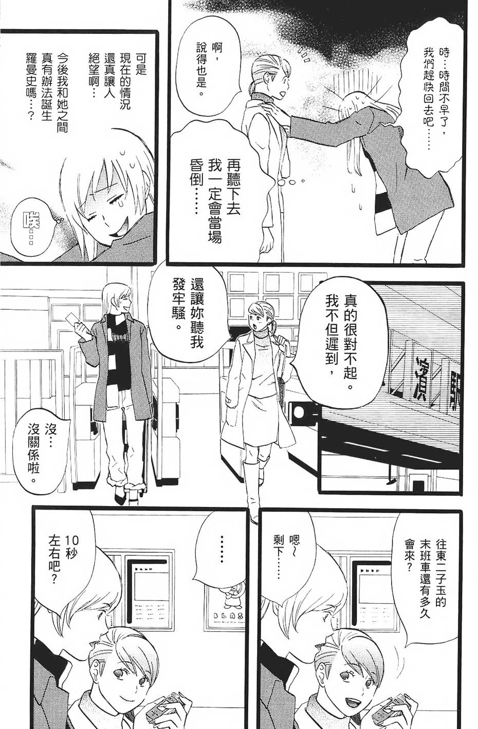 第114页