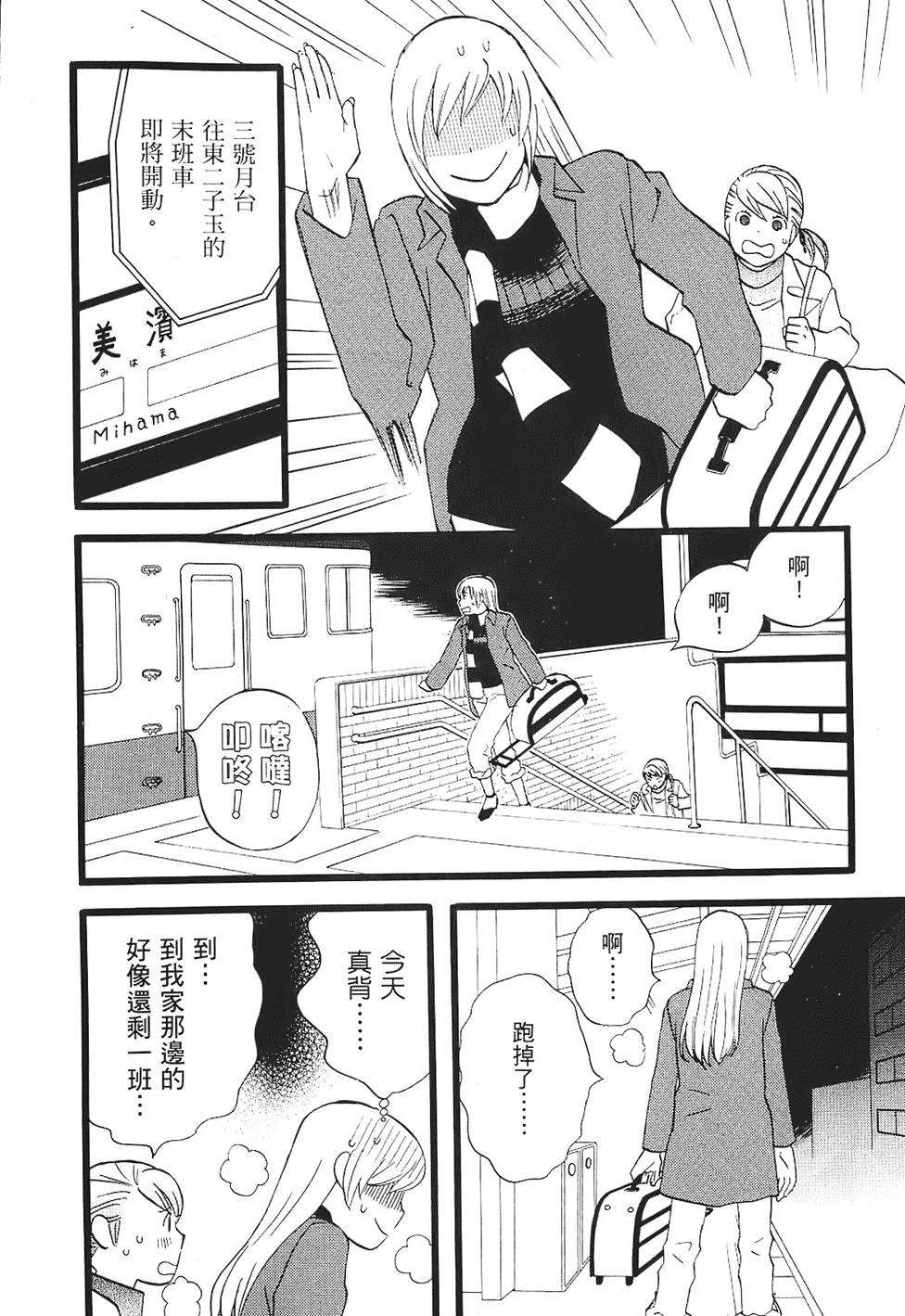 第115页
