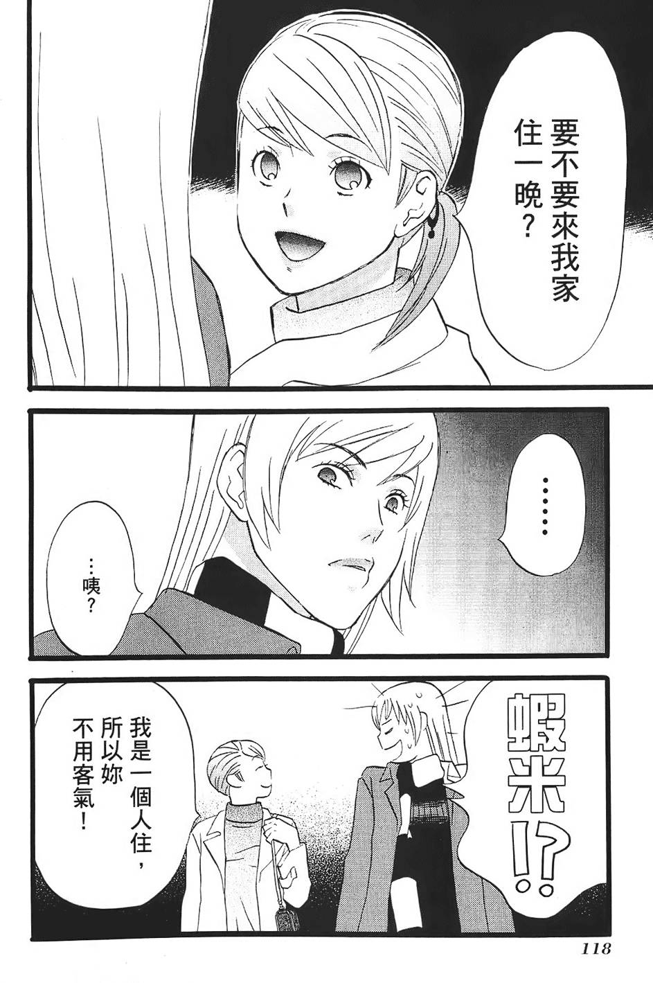 第117页
