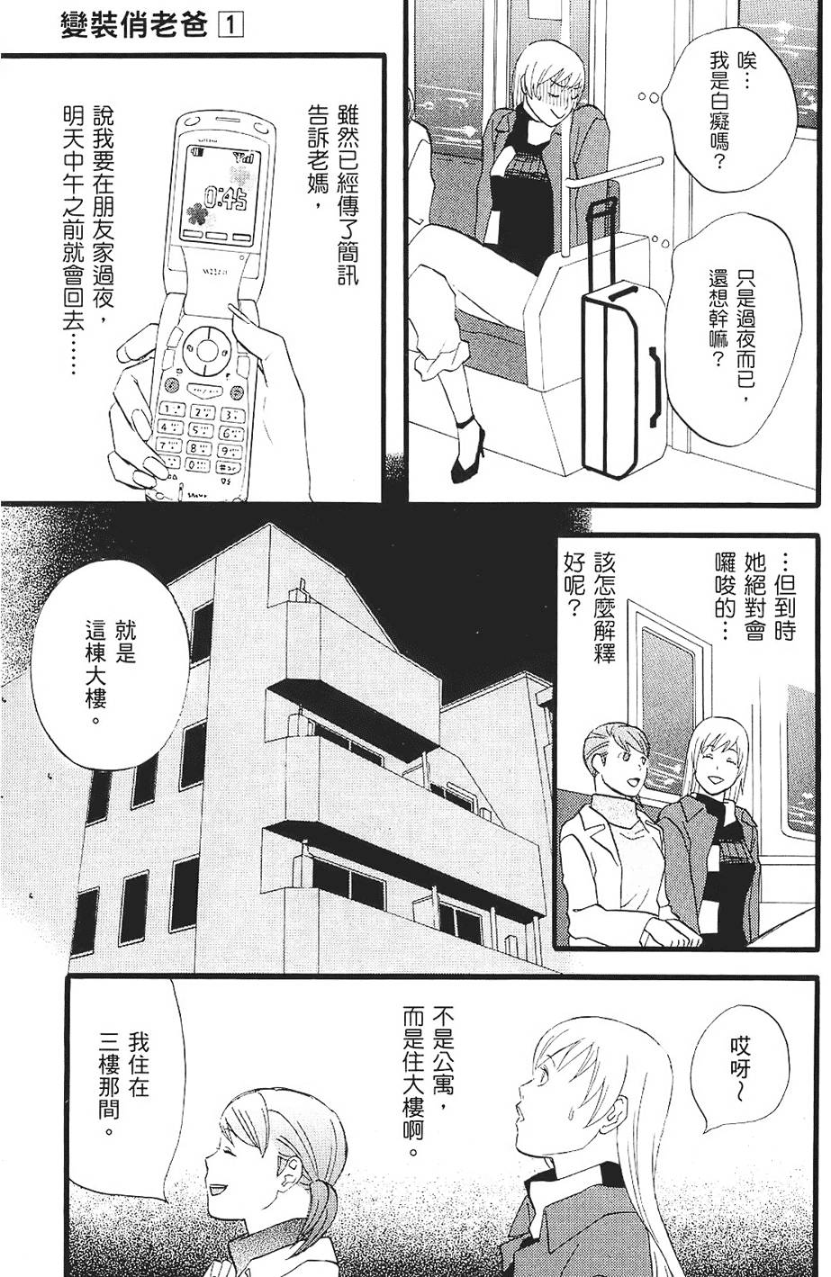 第120页