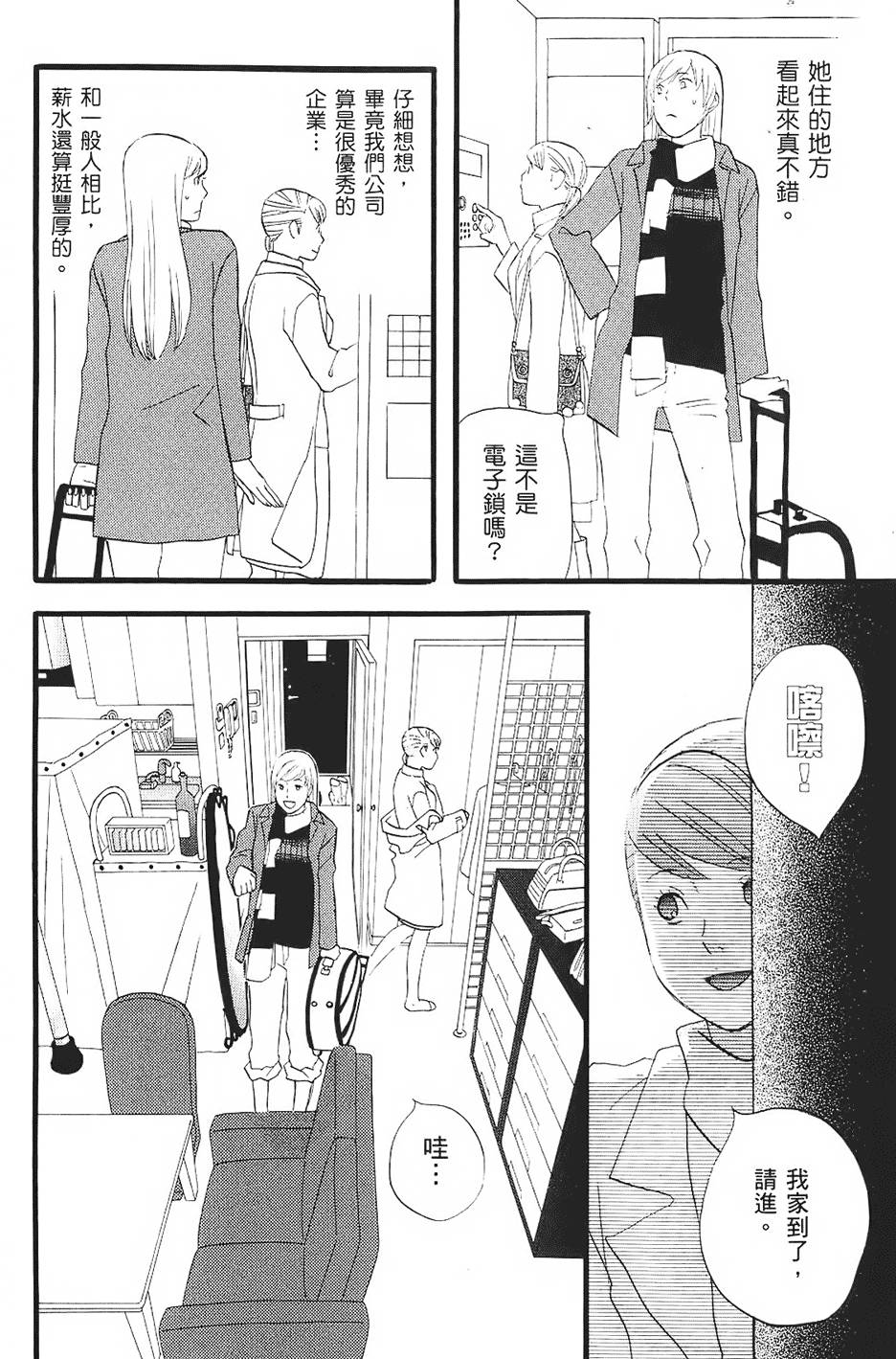第121页