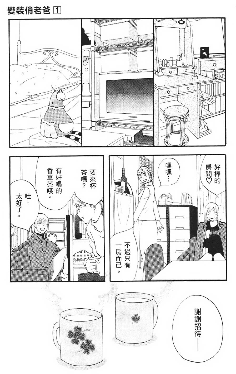第122页