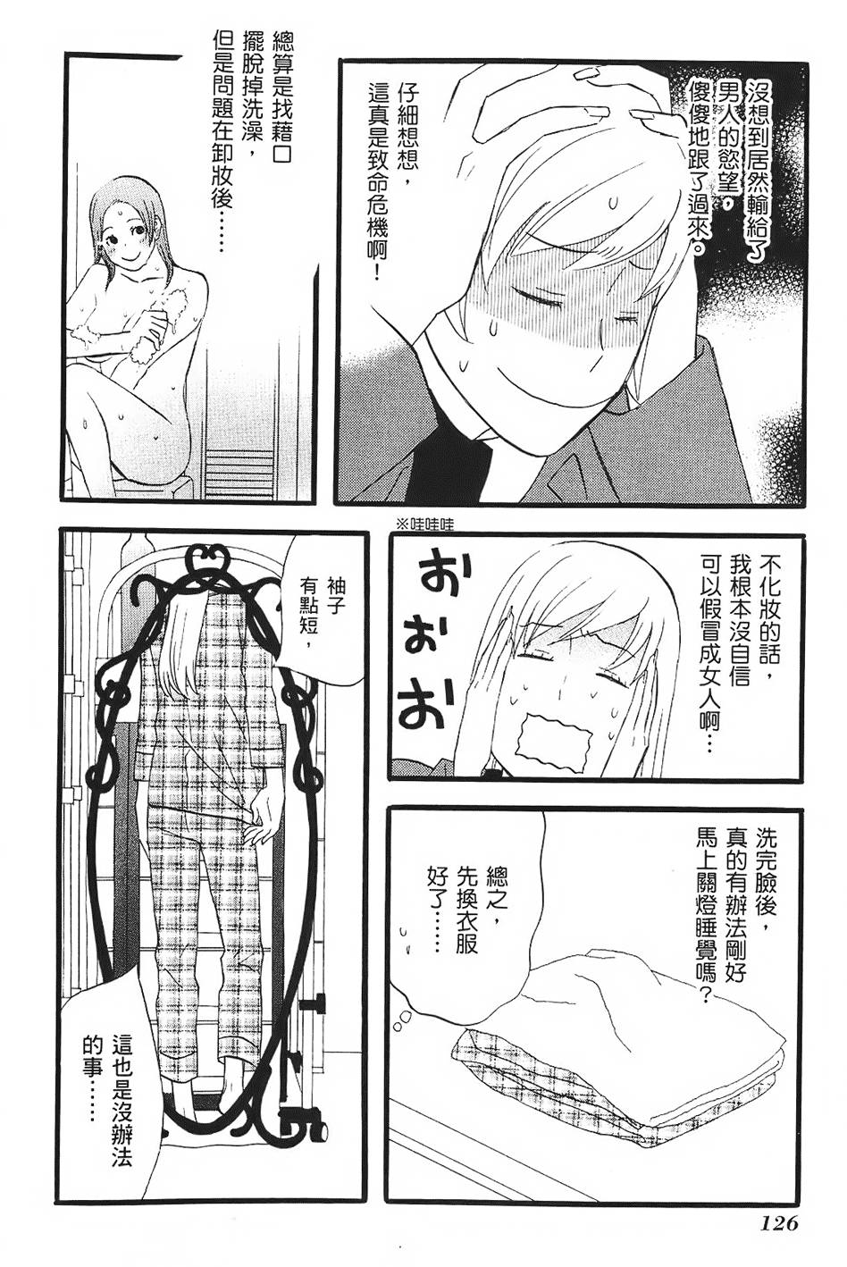 第125页