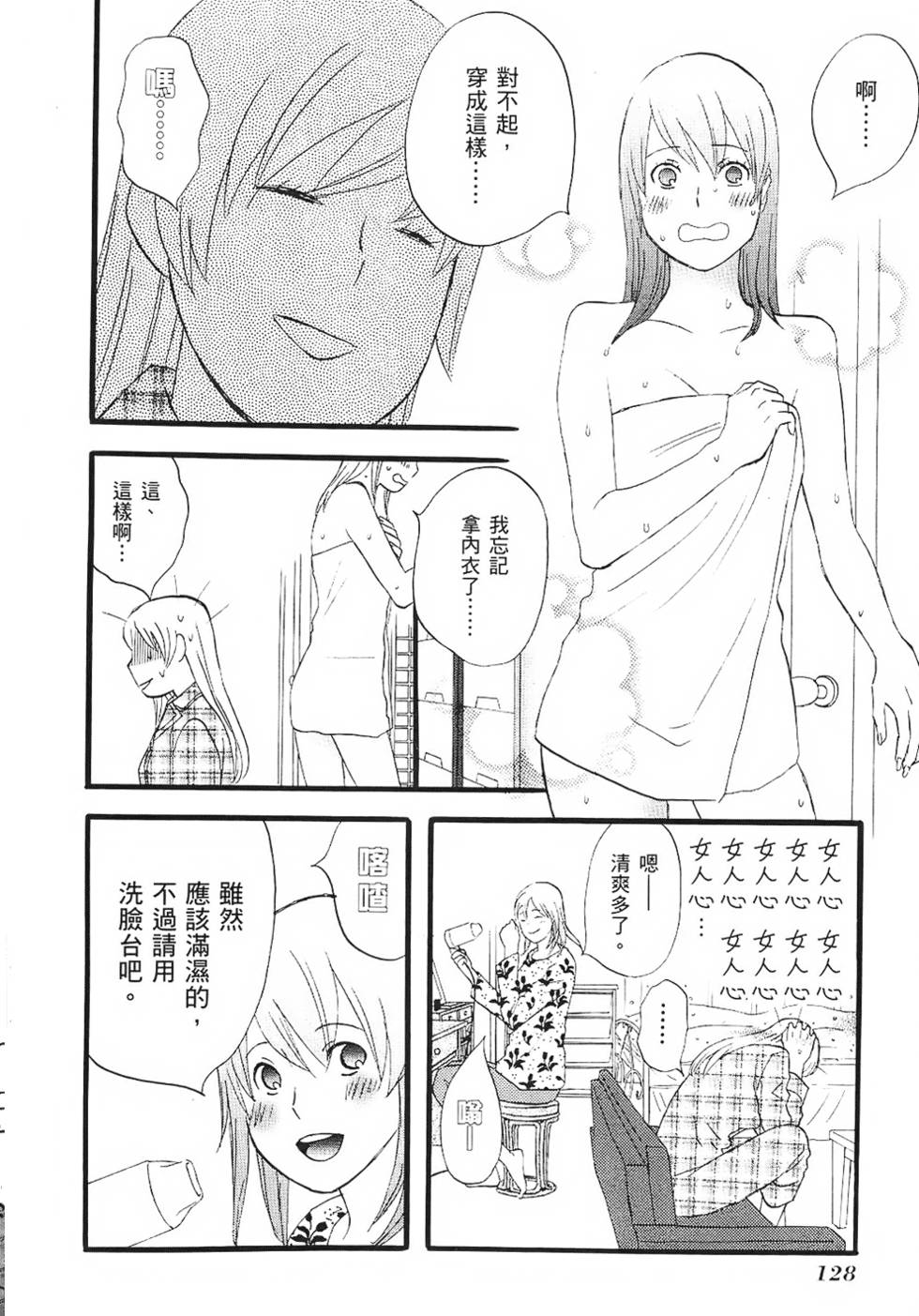 第127页
