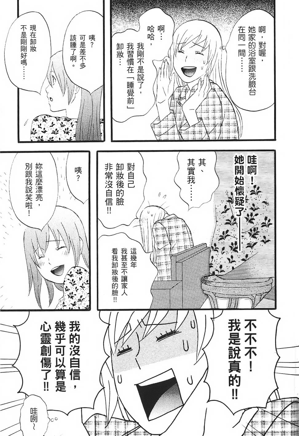 第128页