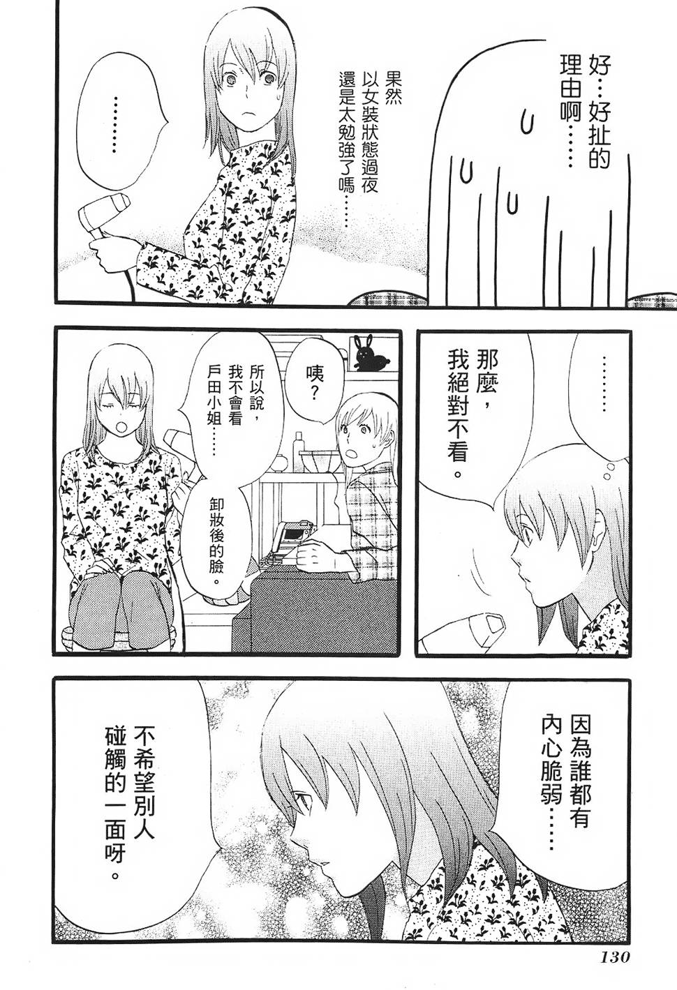 第129页