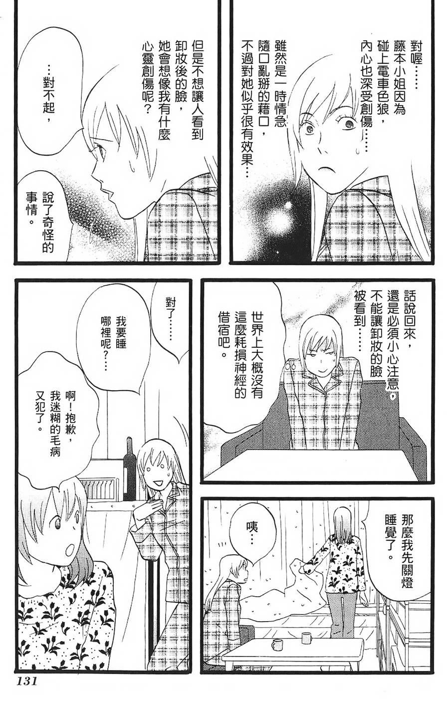第130页