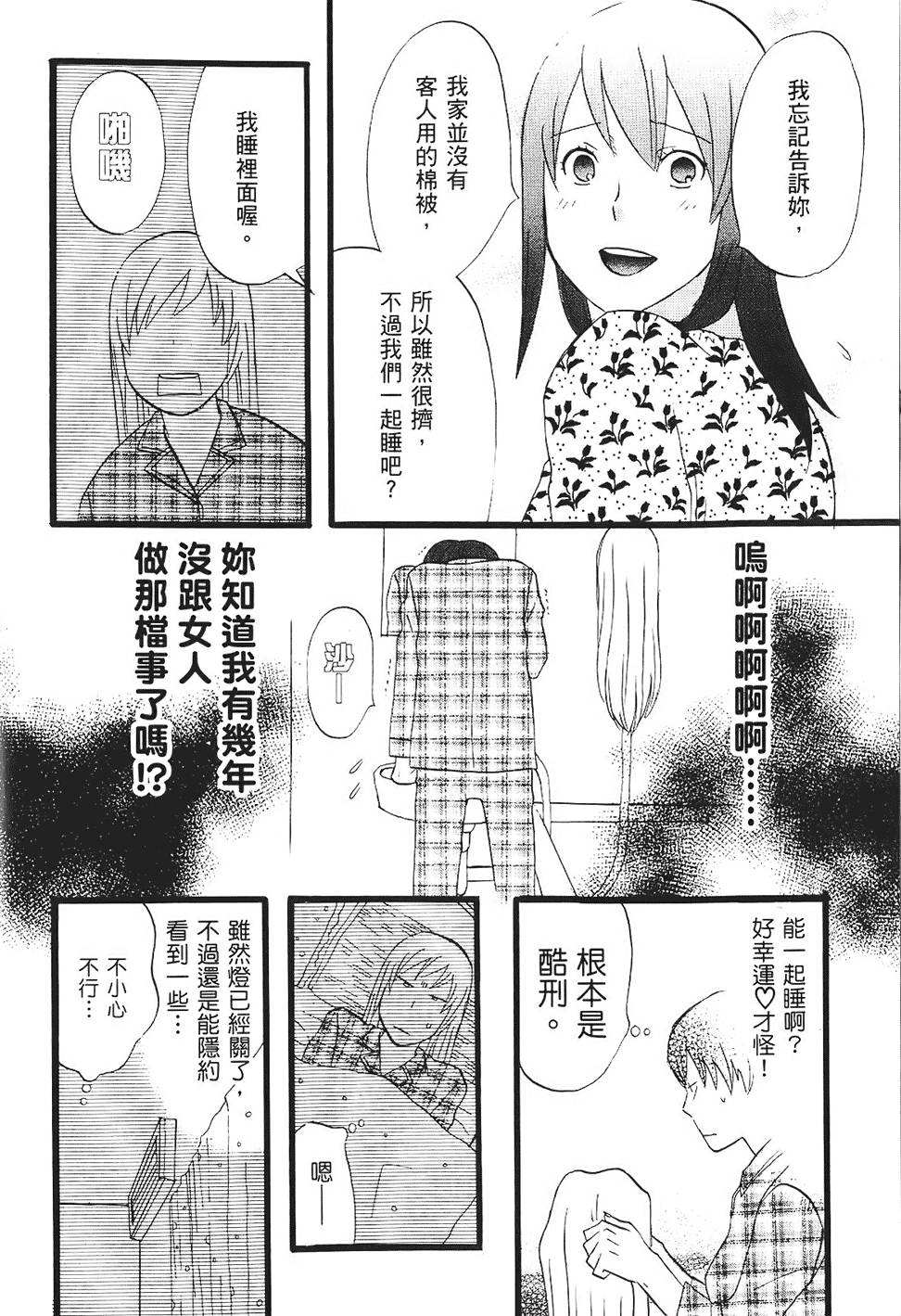 第131页
