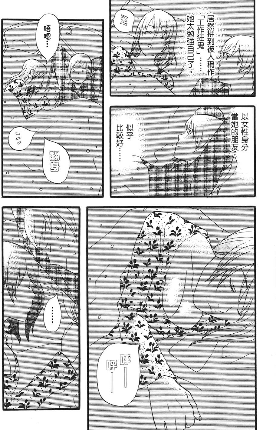 第133页