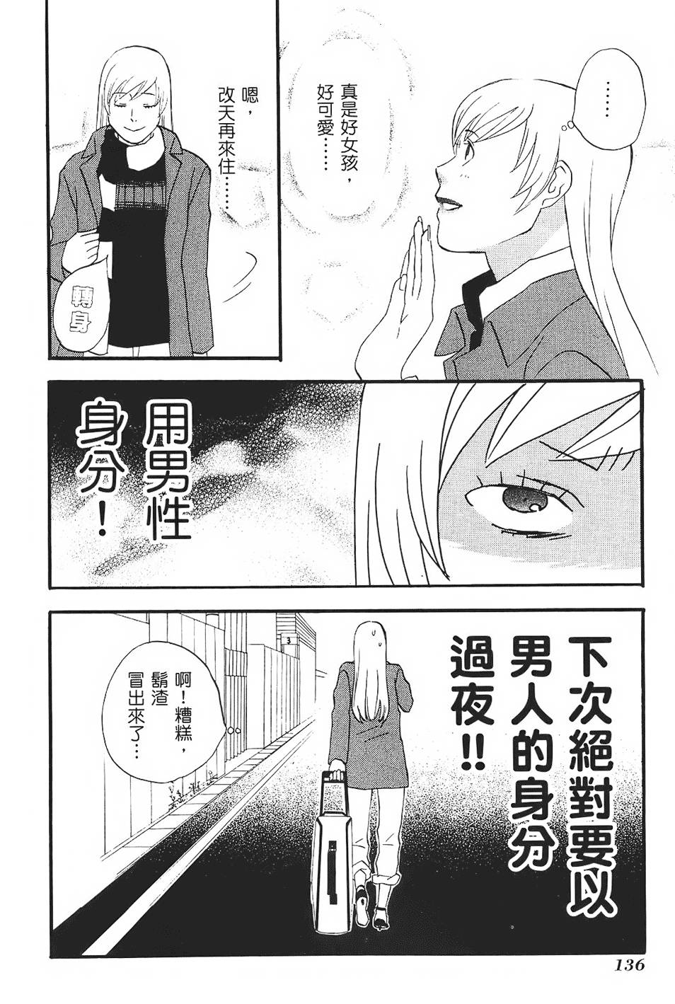 第135页