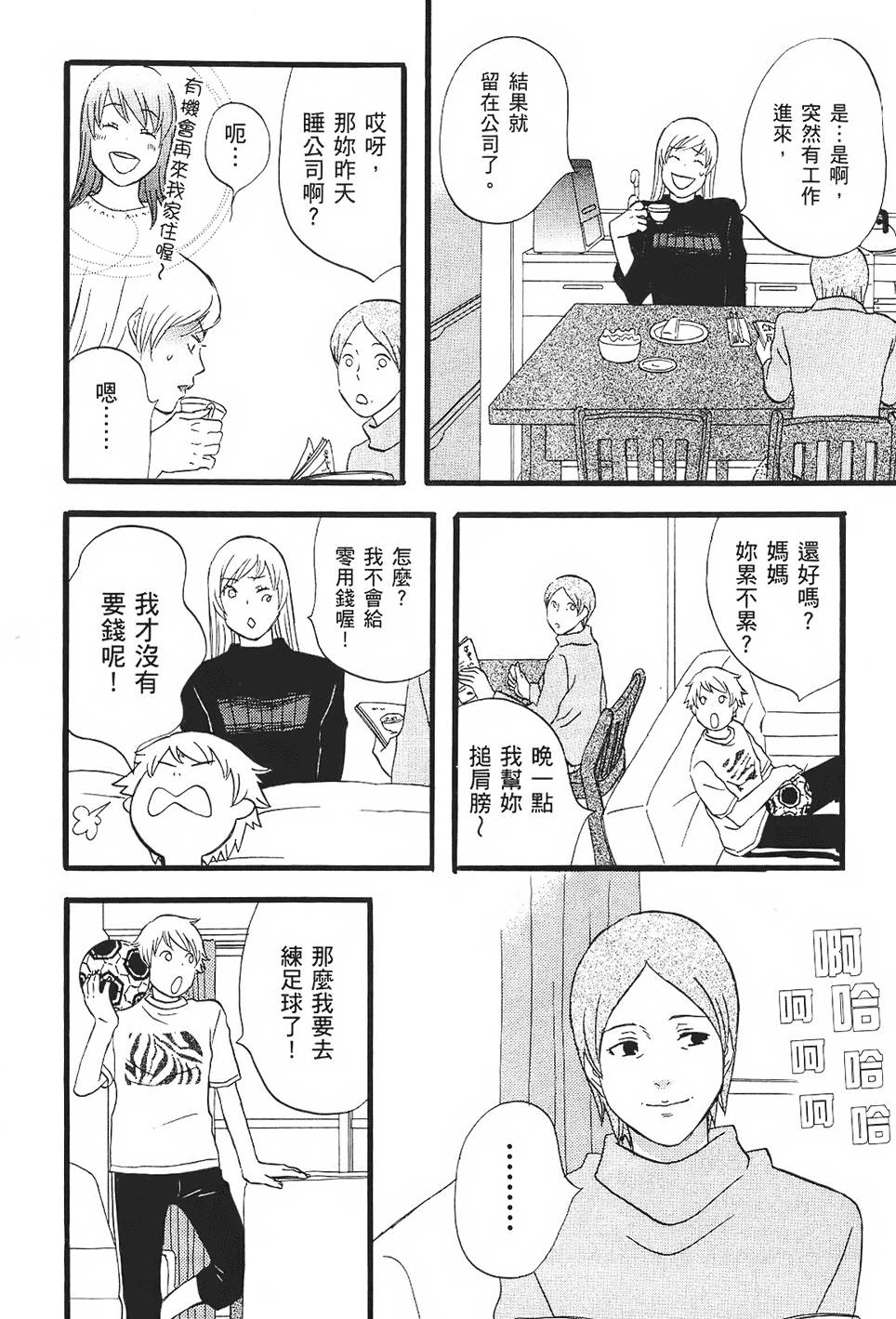 第141页