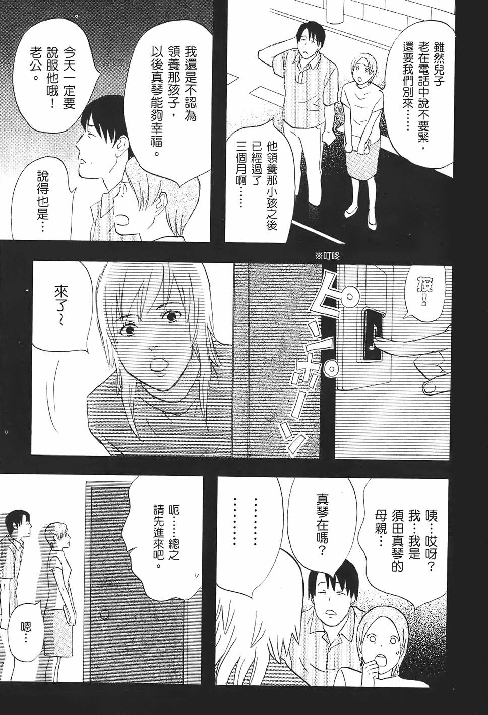 第146页