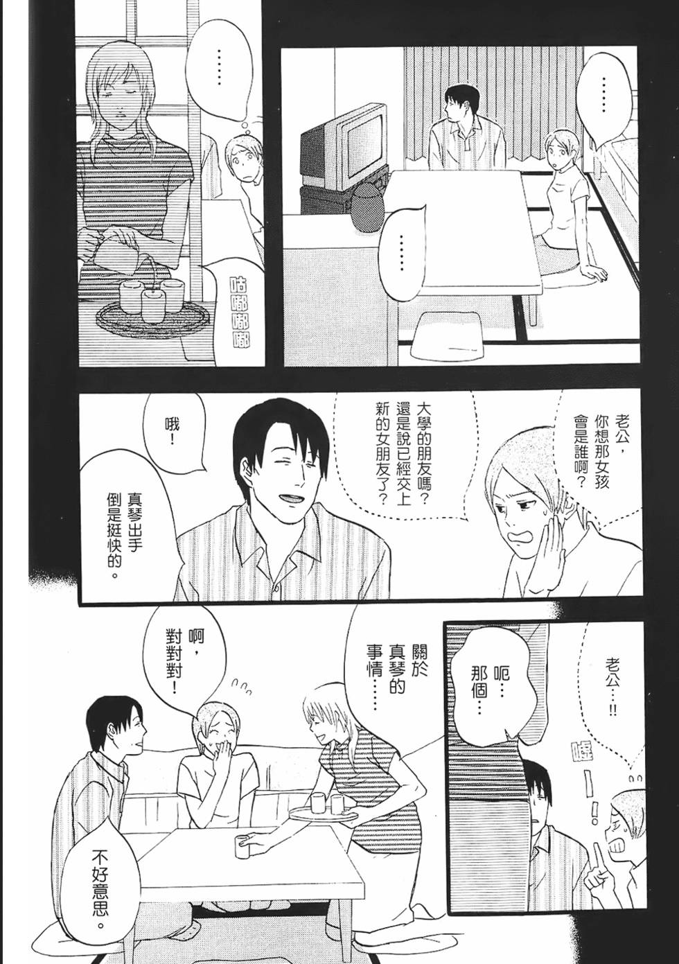 第147页