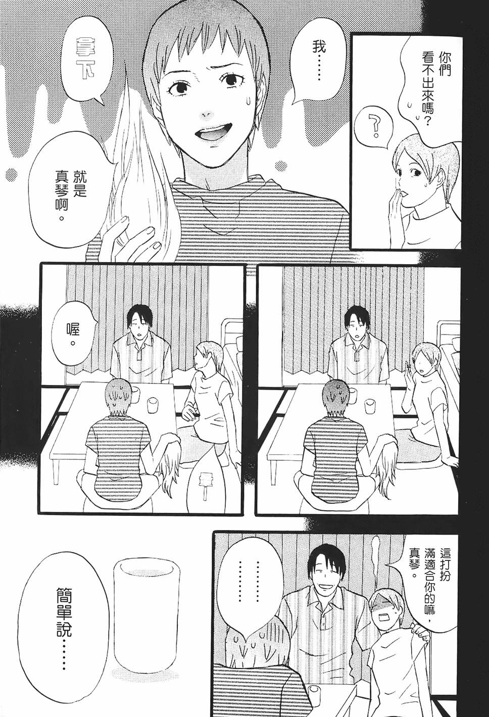 第148页