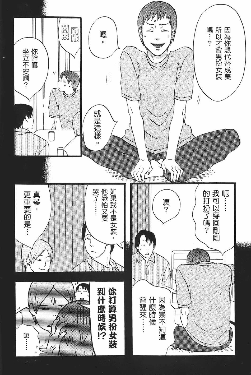 第149页