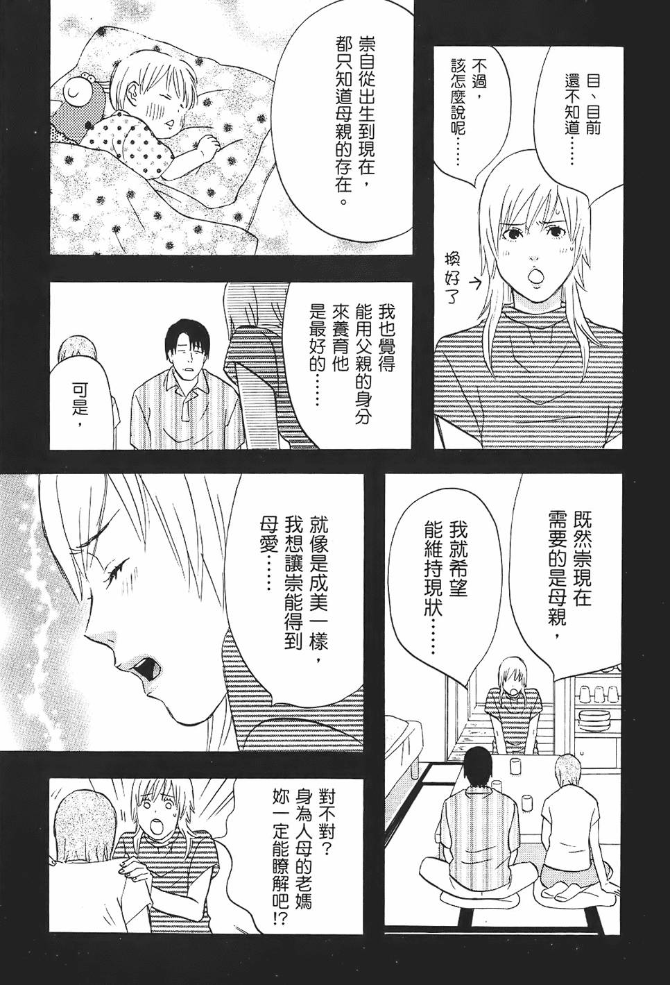 第150页