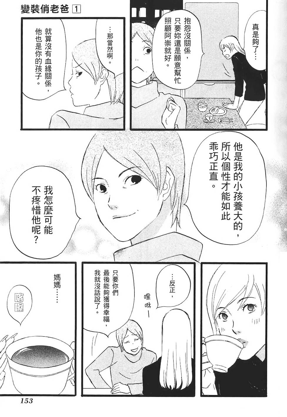 第152页