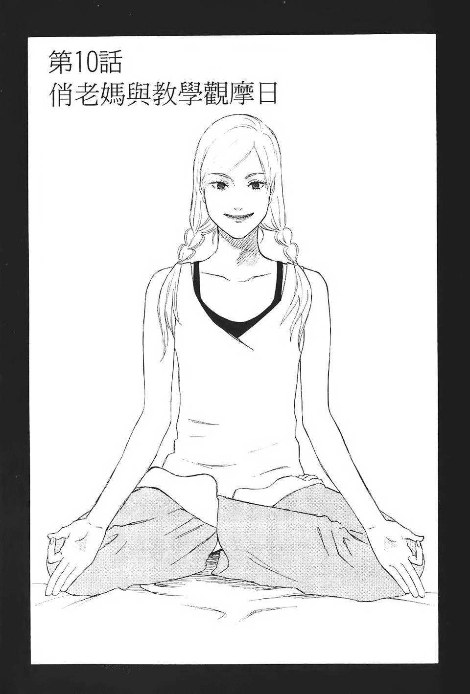 第156页