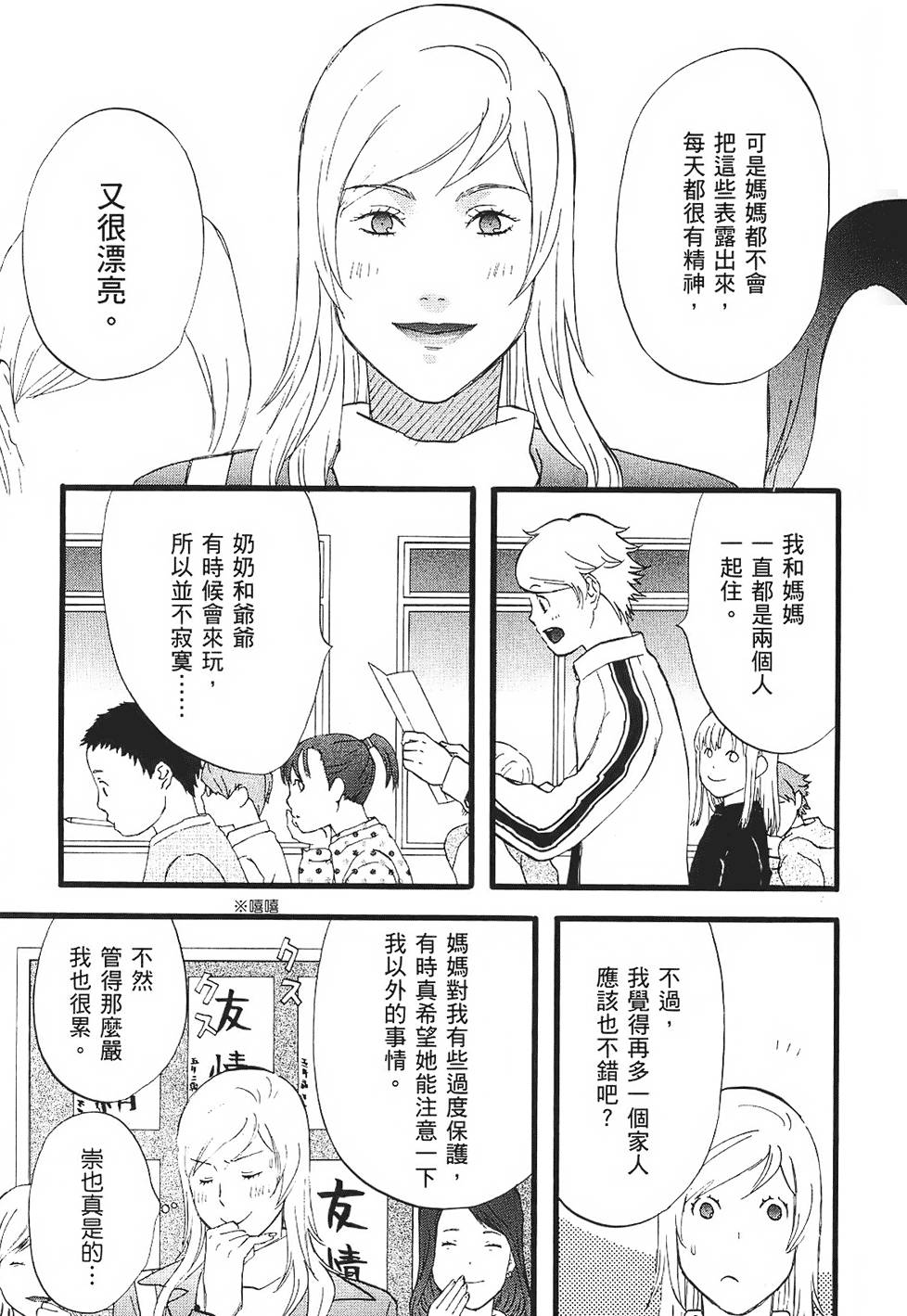 第158页