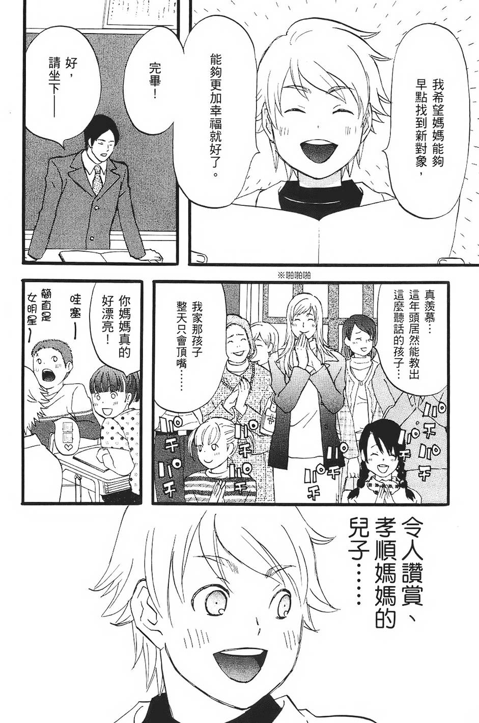 第159页