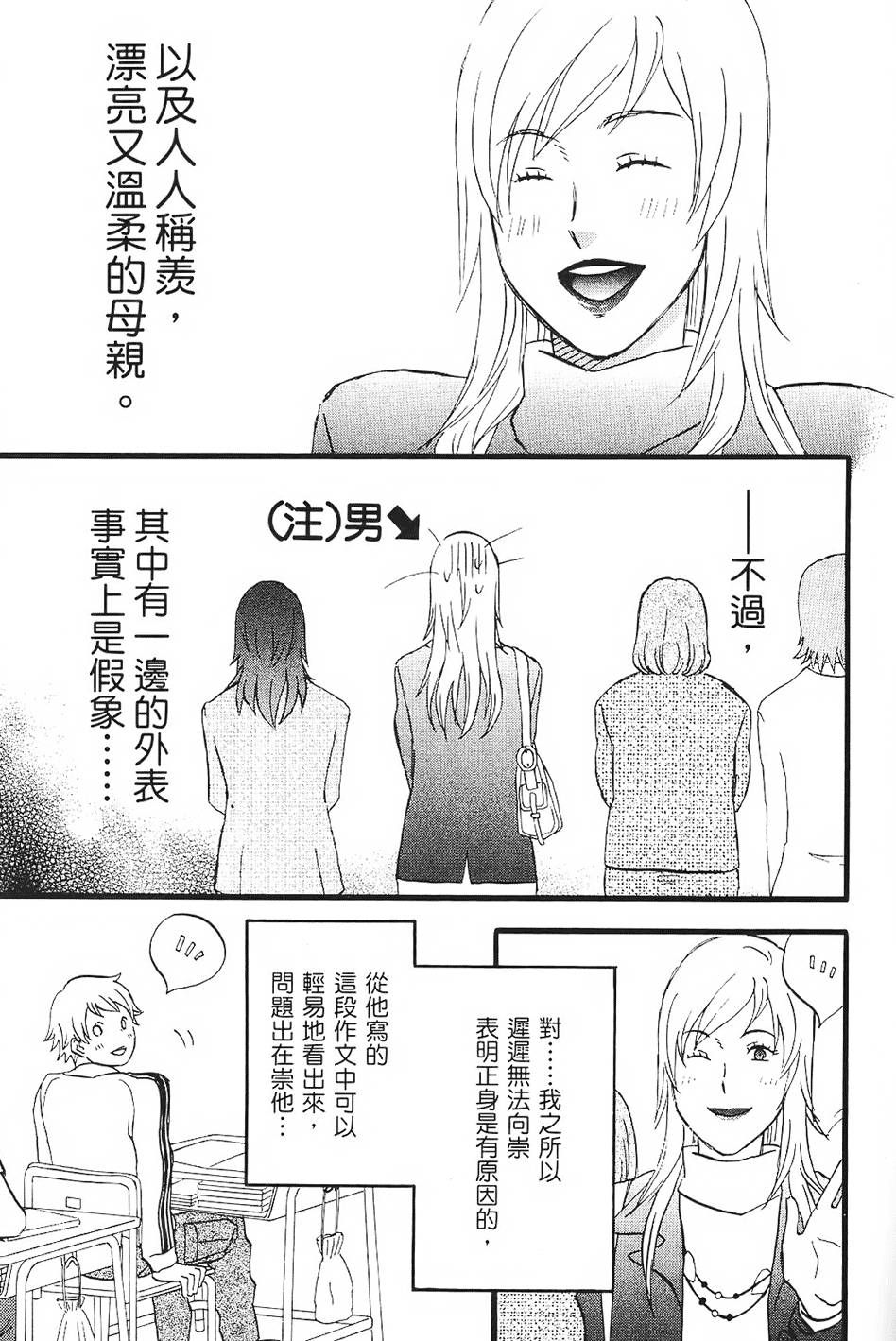 第160页