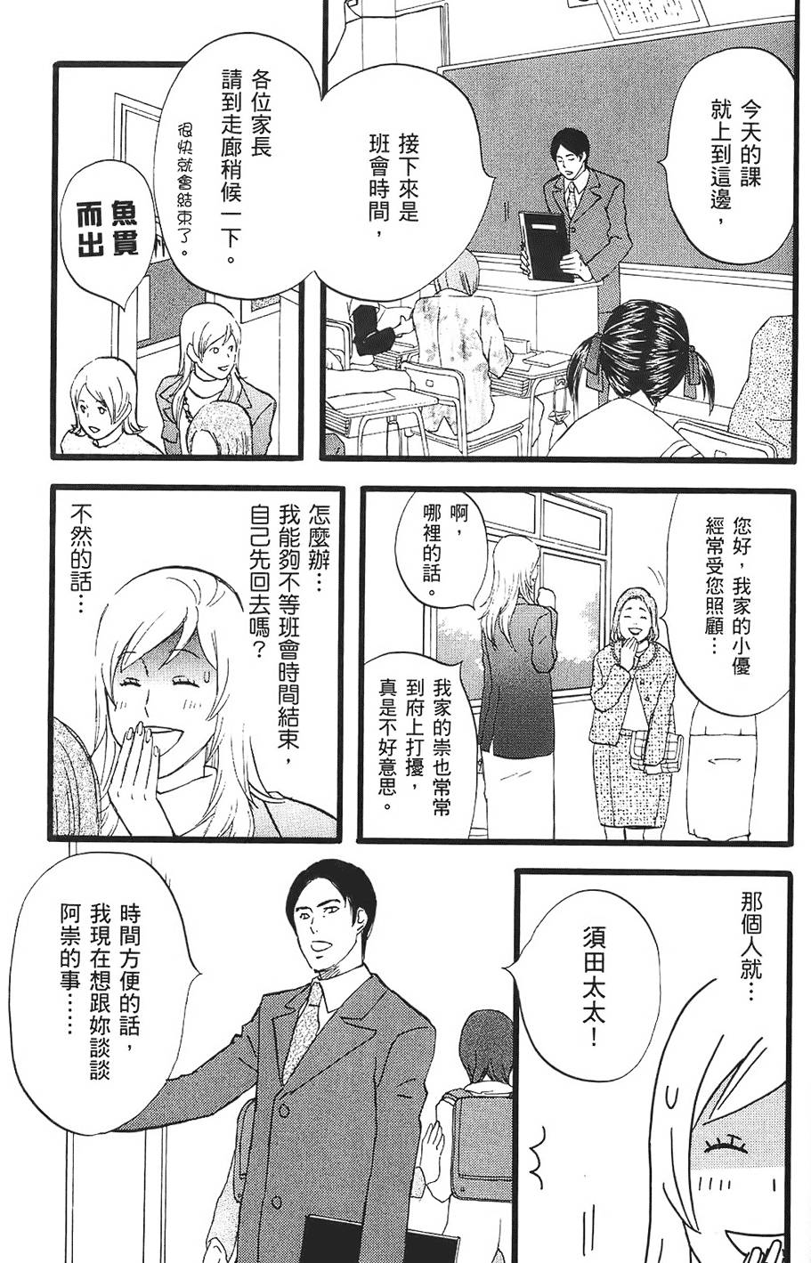 第162页