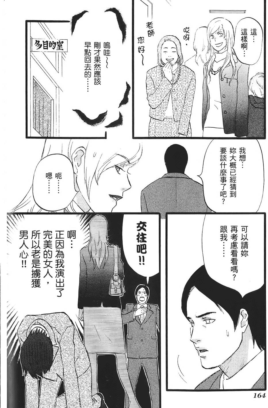 第163页