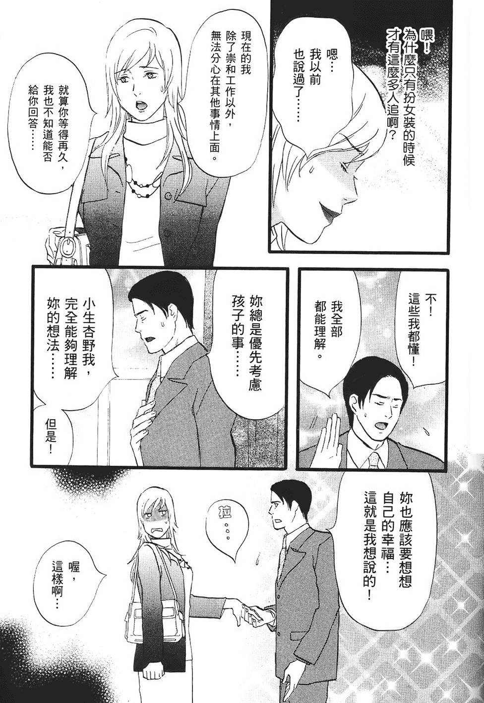 第164页