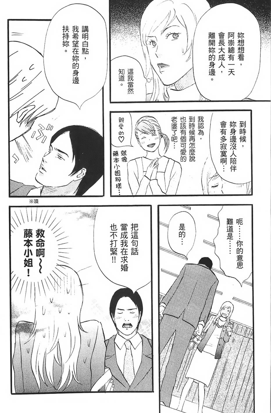 第165页