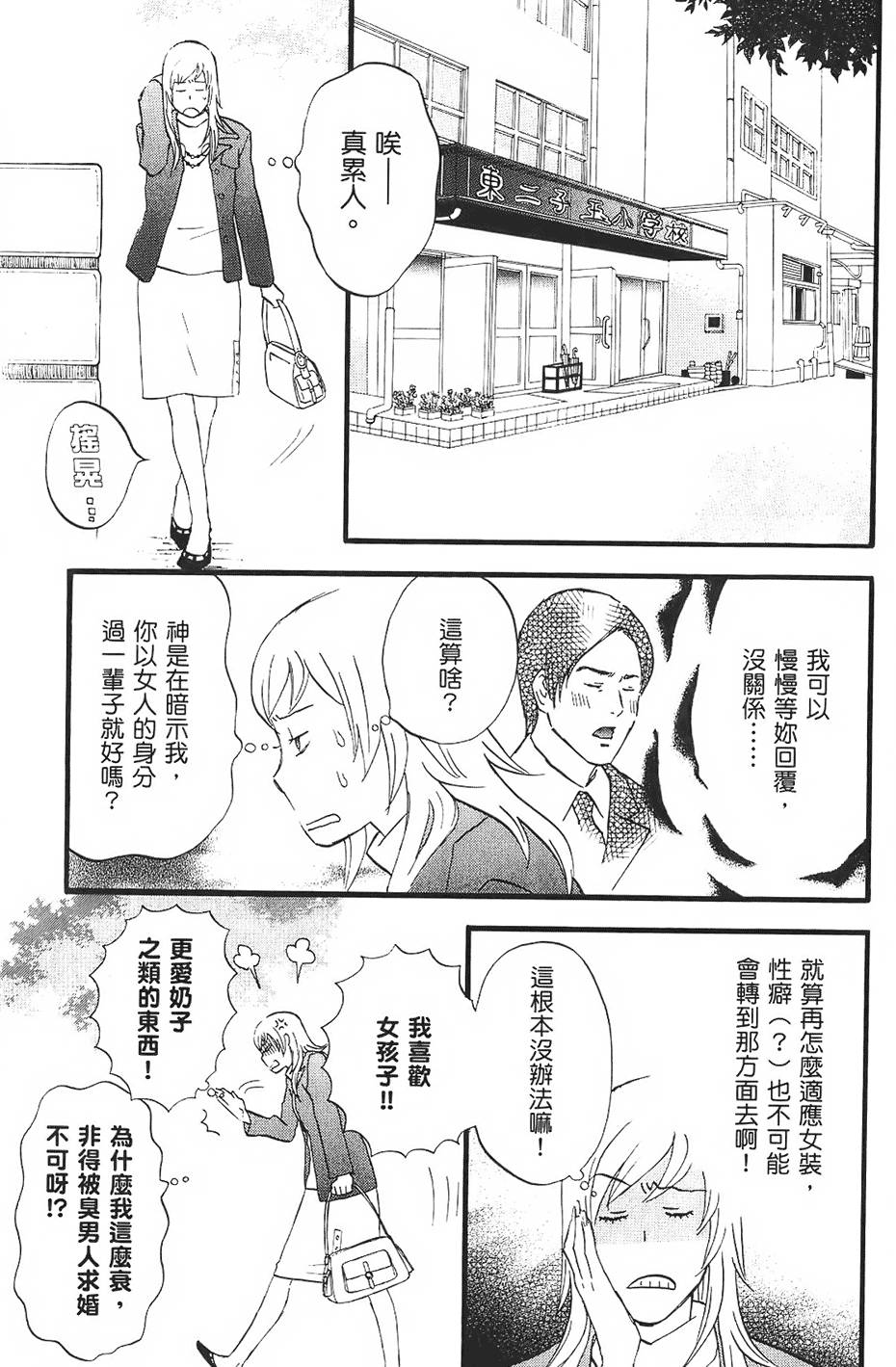 第166页