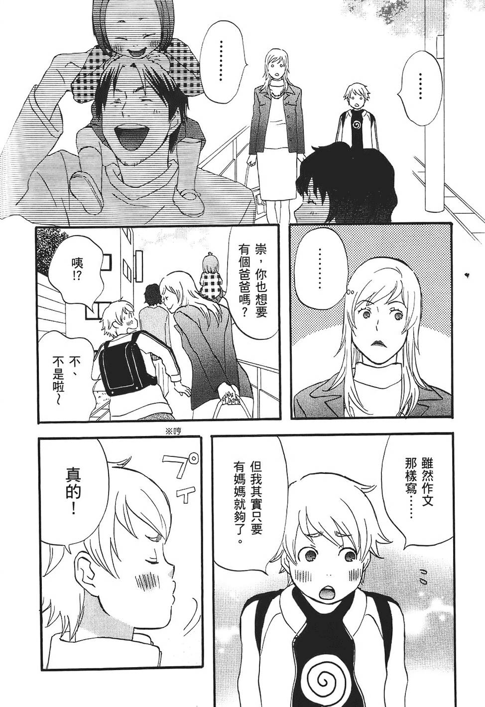 第169页