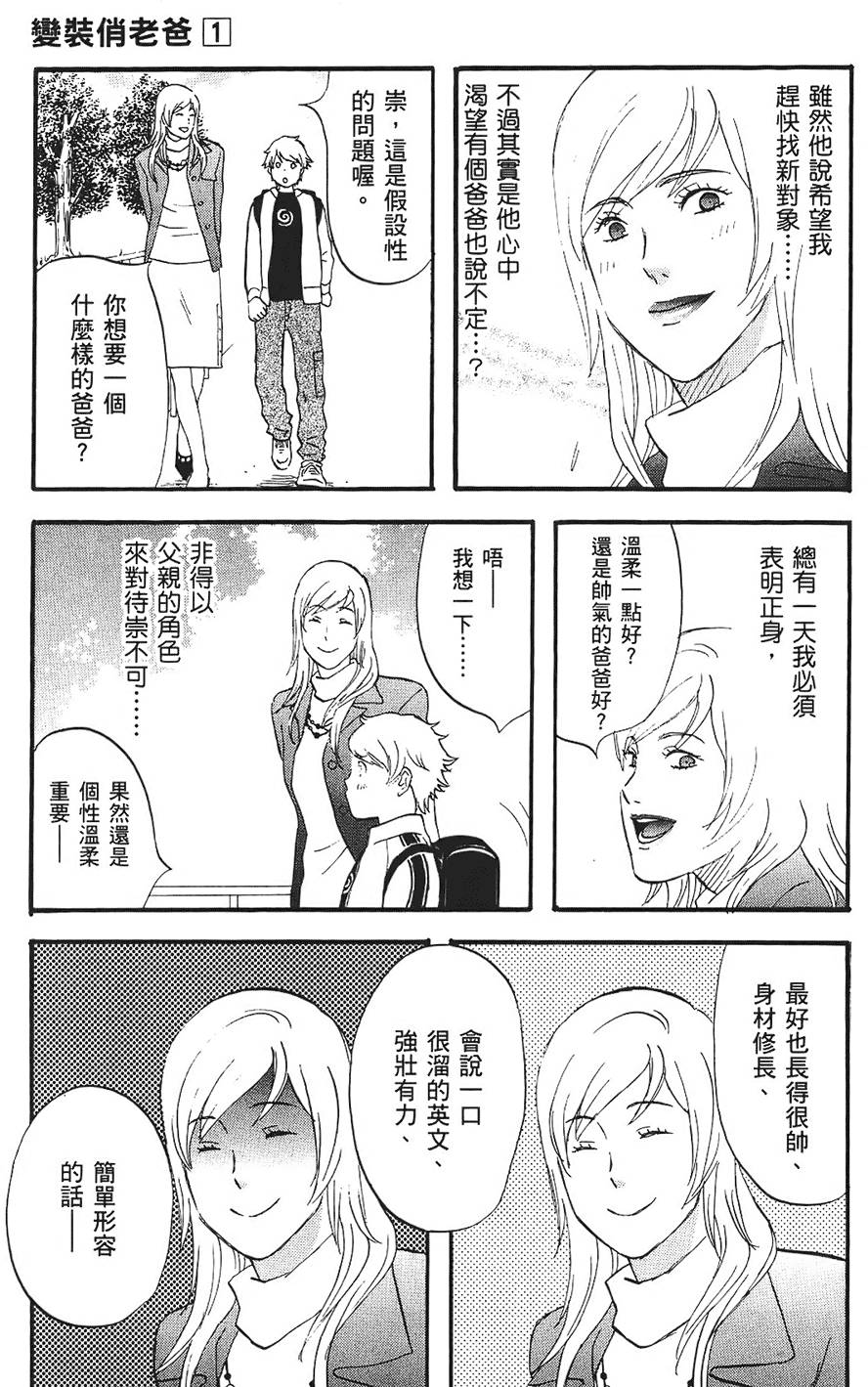 第170页