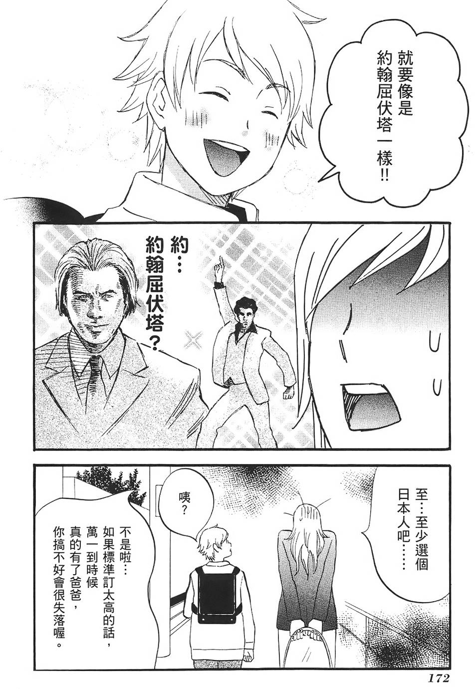 第171页