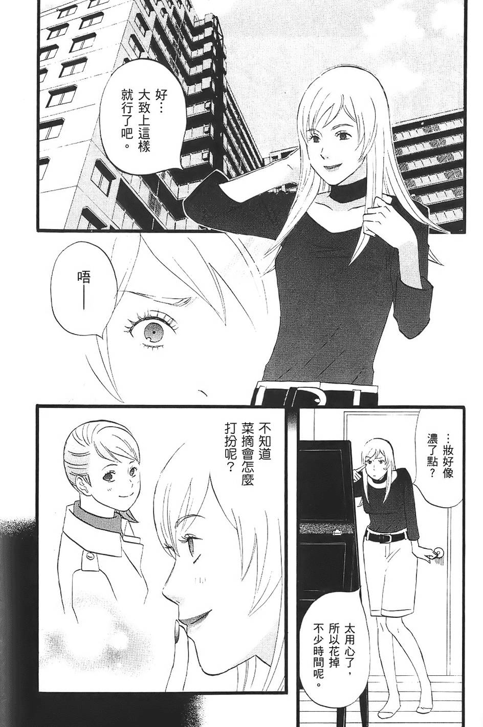 第173页