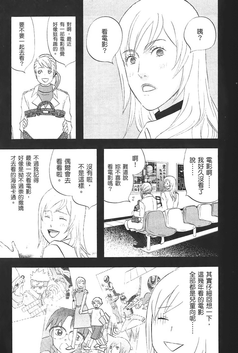 第174页