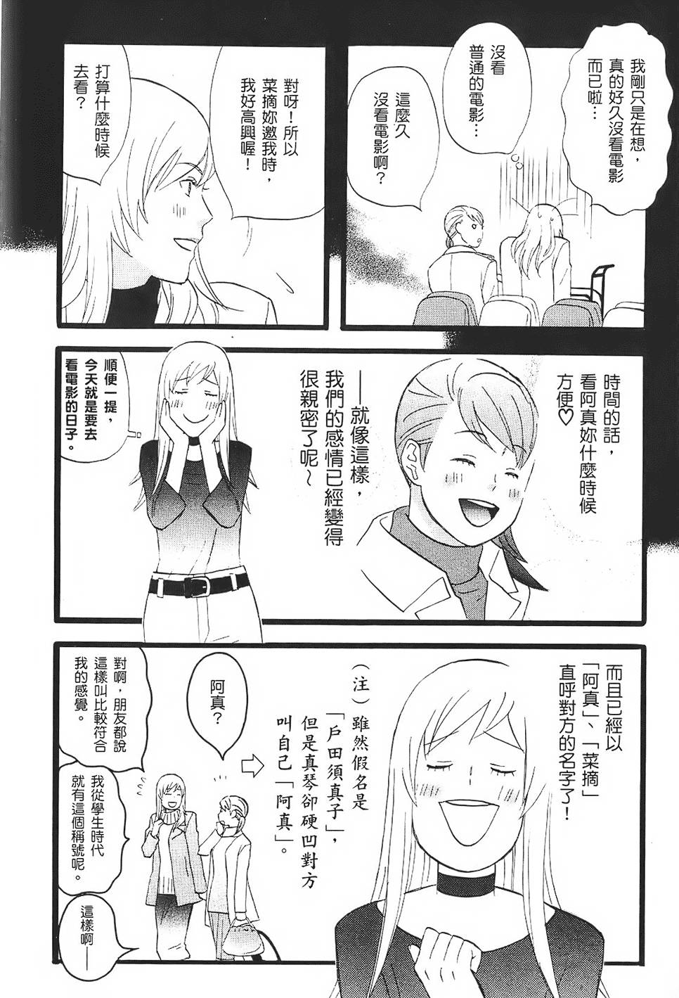第175页