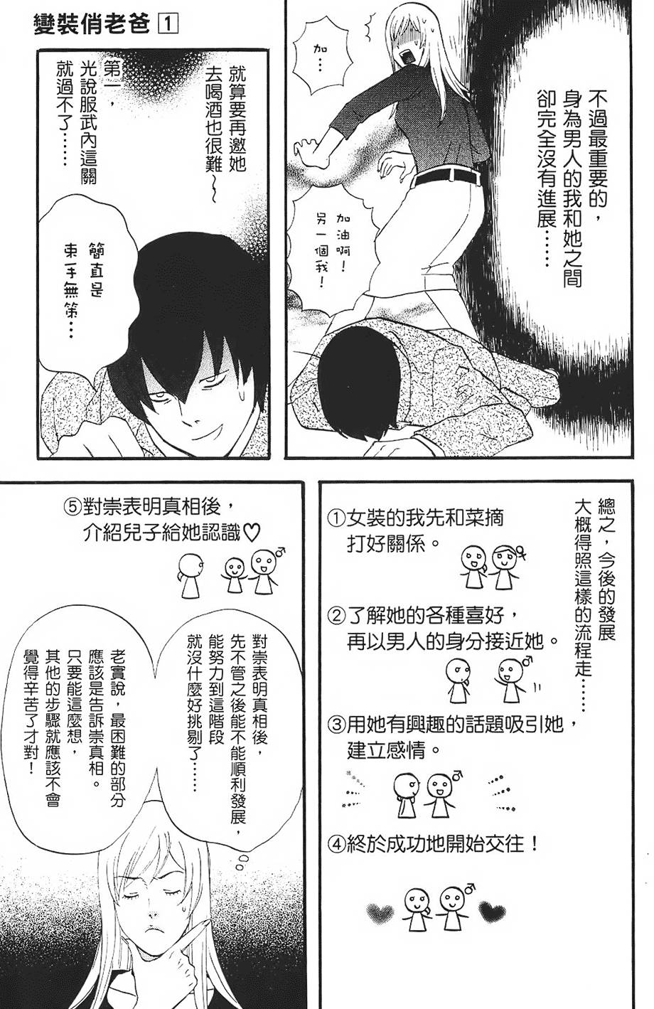 第176页