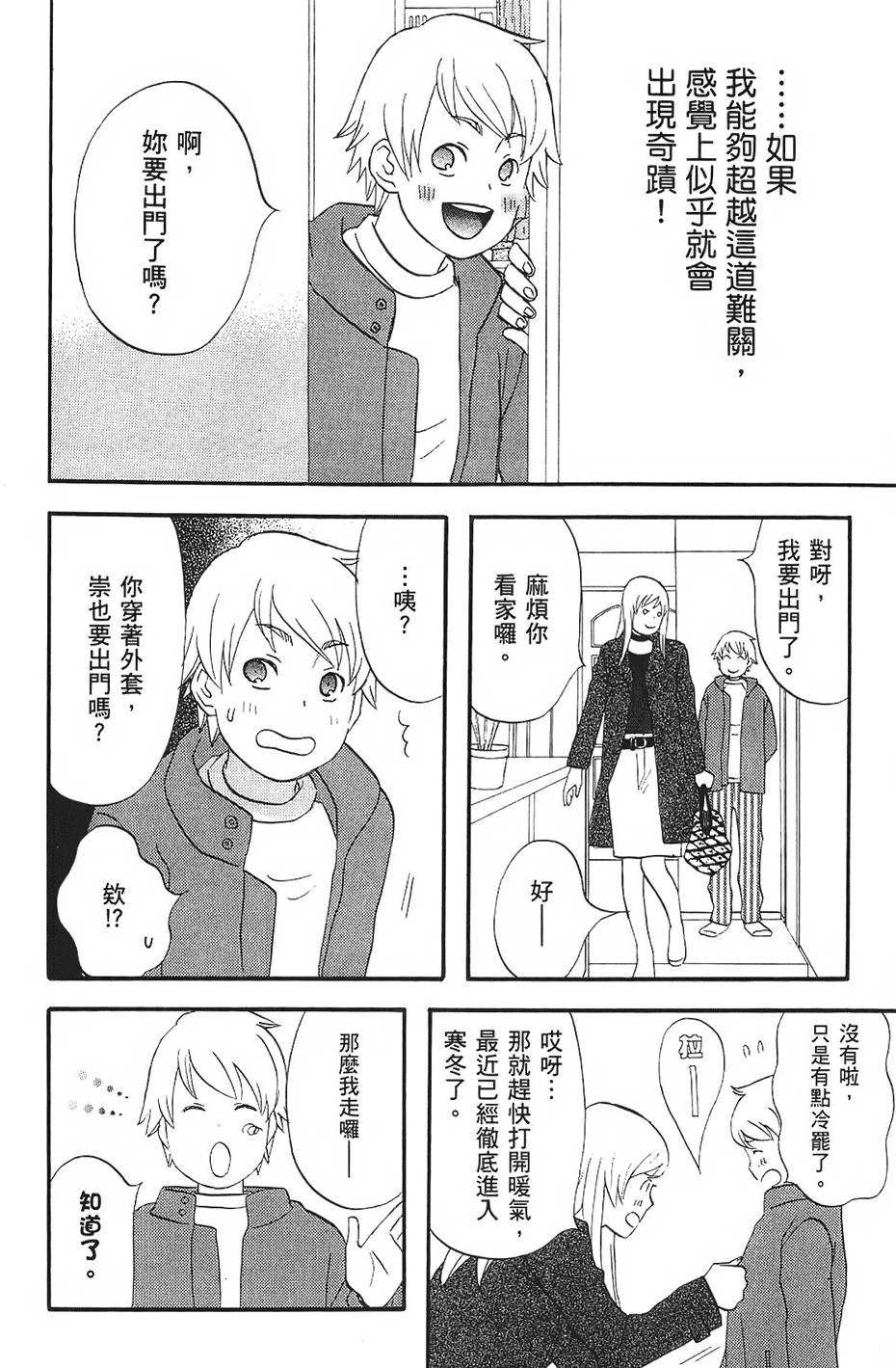 第177页