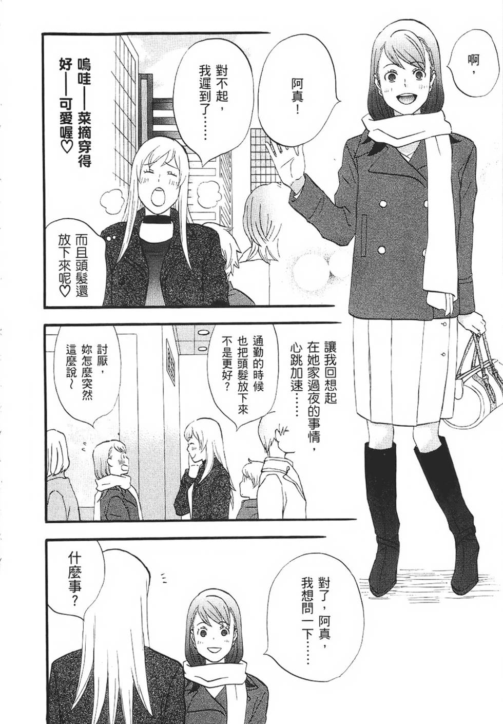 第179页