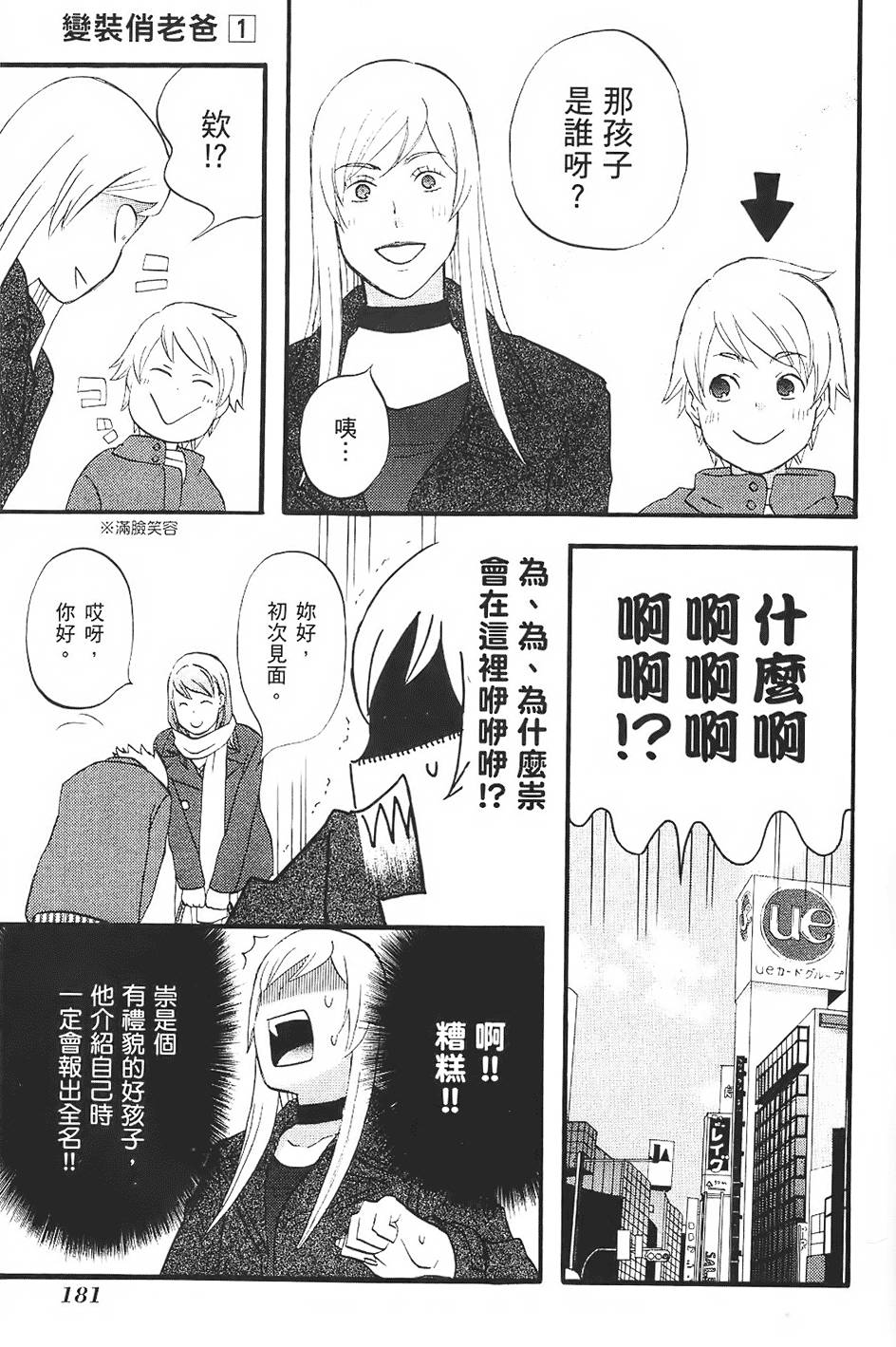 第180页
