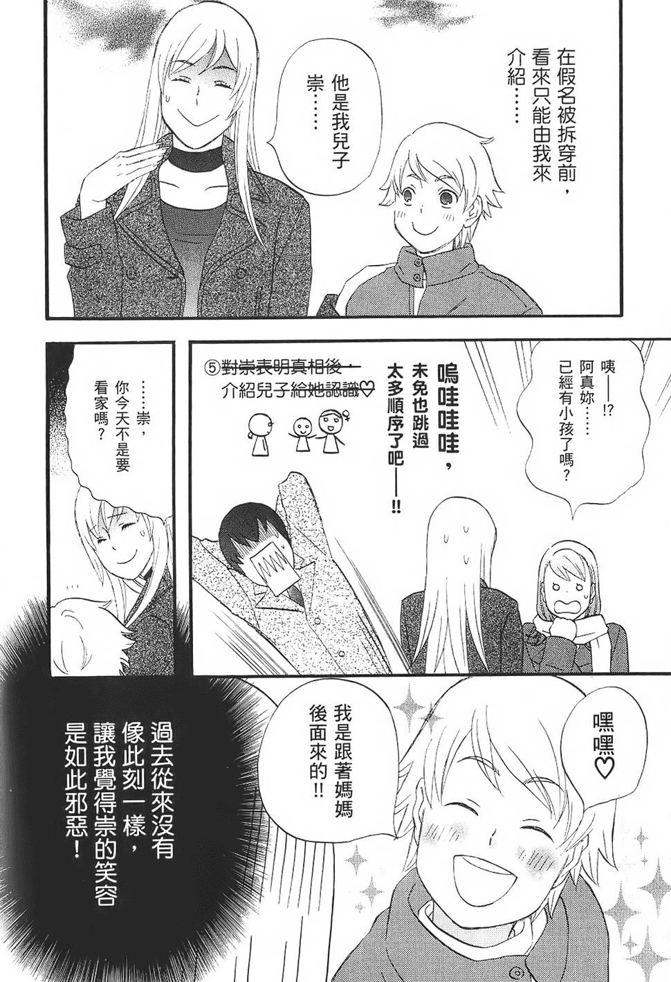 第181页