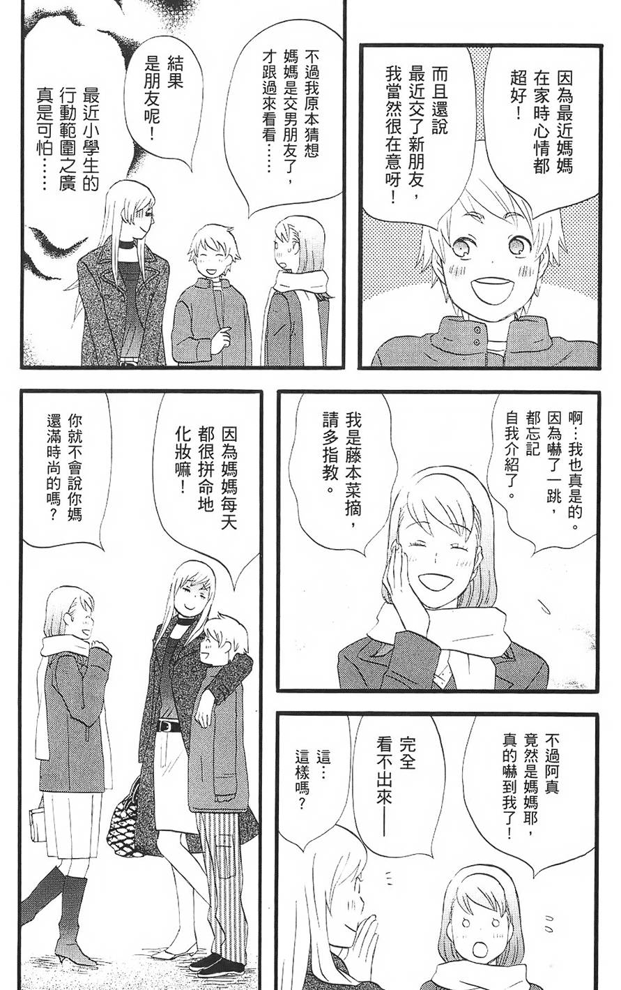第182页