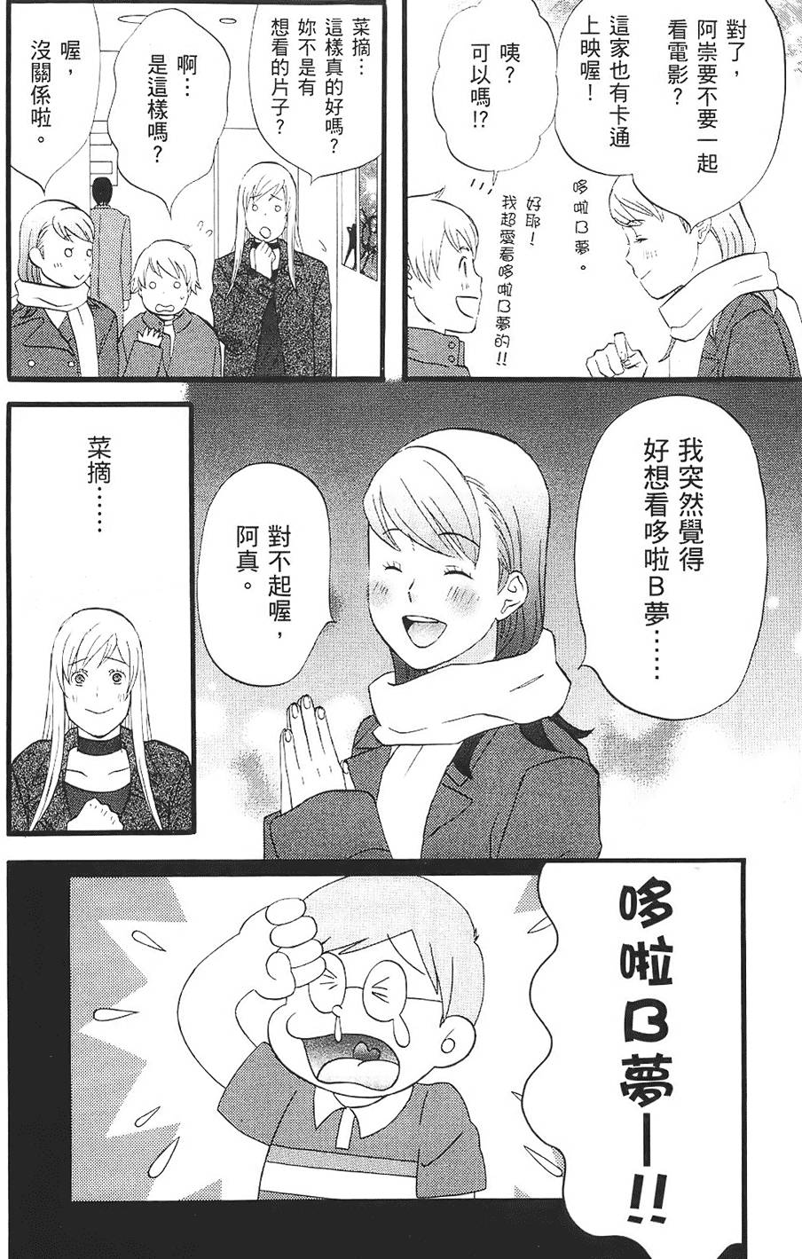 第183页